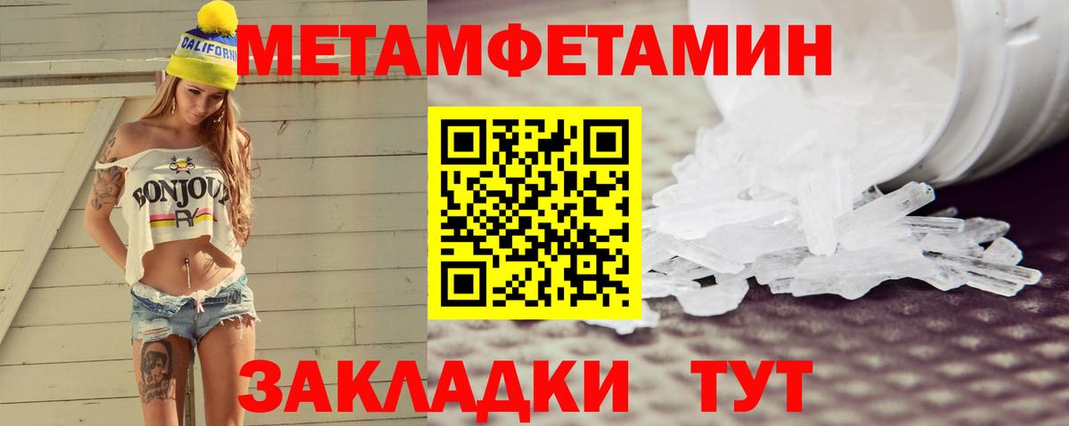 Amphetamine VHQ Берёзовский