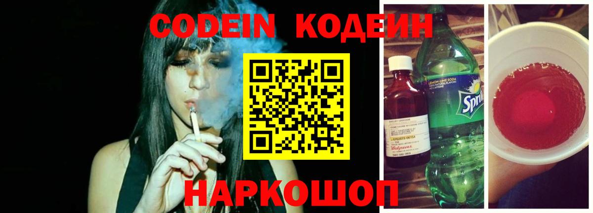 АМФЕТАМИН Берёзовский