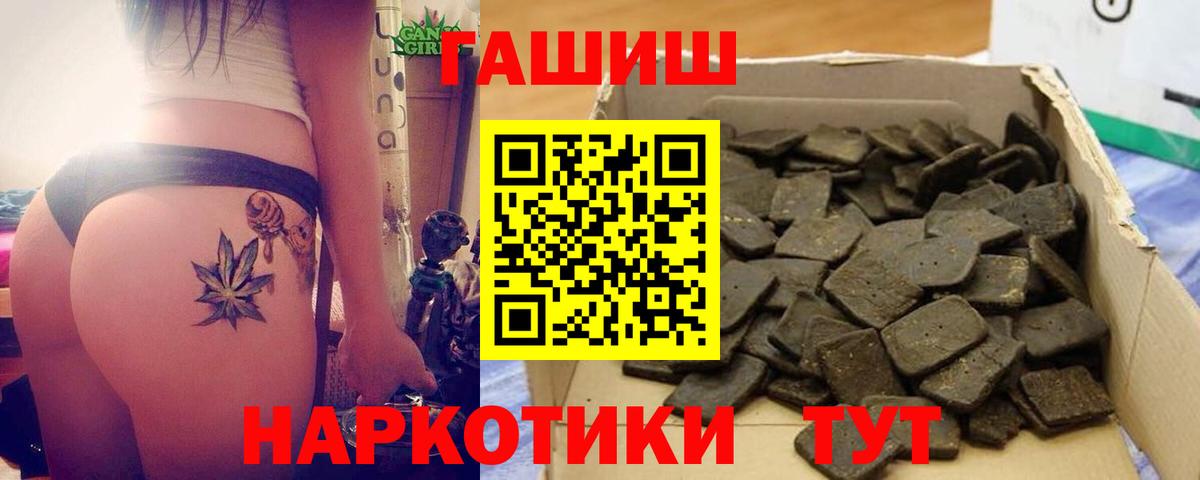 Меф МЯУ МЯУ кристаллы  Меф МЯУ МЯУ  Гашиш  Cocaine  Берёзовский  Каннабис  Вход с VPN  NBOMe 