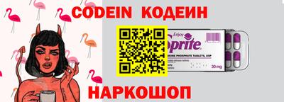 мдпв Аргун