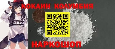 COCAINE Апрелевка