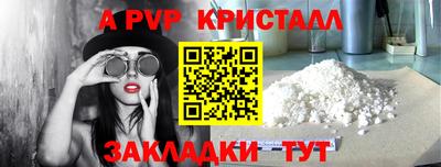гашишное масло Апшеронск