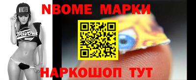 гашишное масло Апшеронск