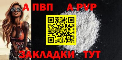 COCAINE Апрелевка