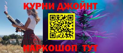гашишное масло Апшеронск