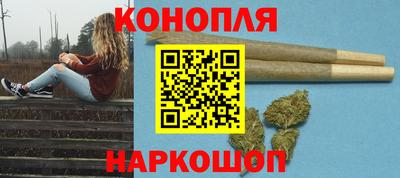 гашишное масло Апшеронск