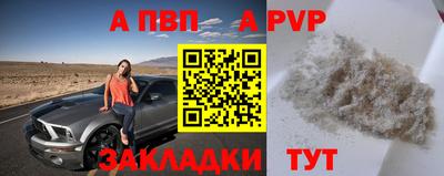 COCAINE Апрелевка