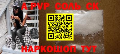 COCAINE Апрелевка
