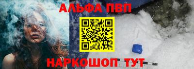 COCAINE Апрелевка
