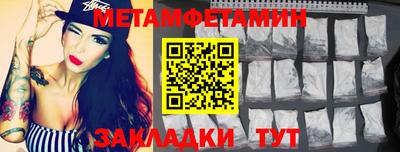 дмт Гагарин