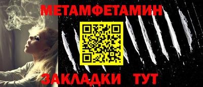 гашишное масло Апшеронск