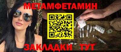 COCAINE Апрелевка