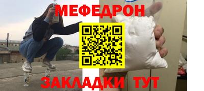 COCAINE Апрелевка