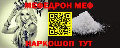 COCAINE Апрелевка
