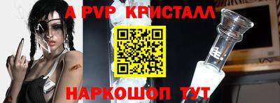 мдпв Аргун