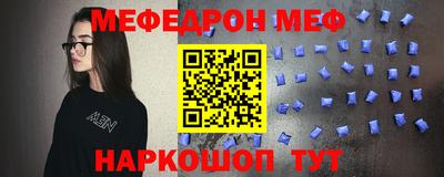 мдпв Аргун
