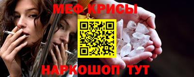 гашишное масло Апшеронск