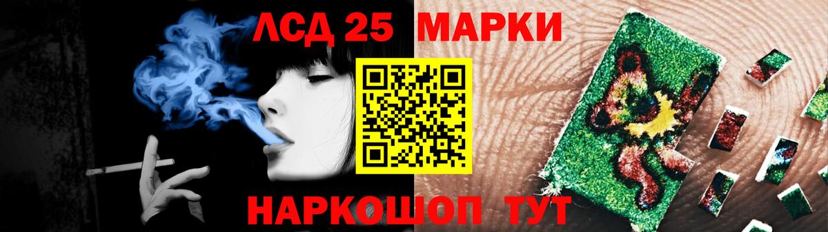 Берёзовский  LSD-25 экстази  Вход с VPN  LSD-25 экстази ecstasy  LSD-25 экстази ecstasy 