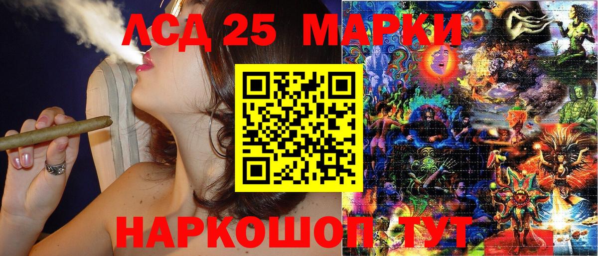Марки 25I-NBOMe  Вход с VPN  Берёзовский  Марки N-bome 1,8мг 