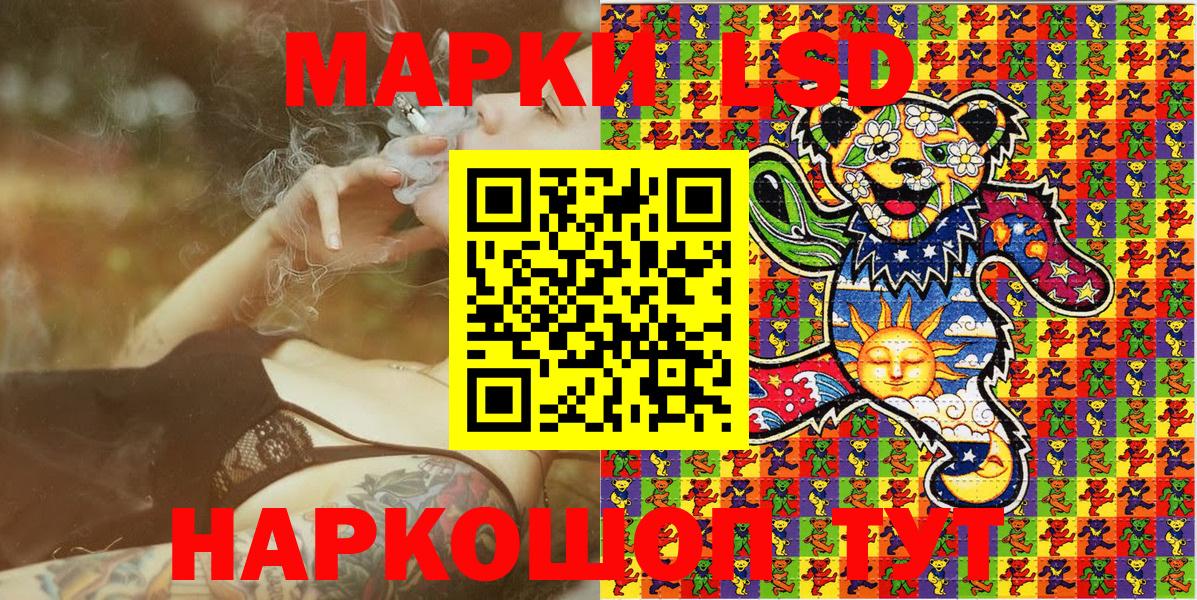 Марки 25I-NBOMe 1,8мг Берёзовский