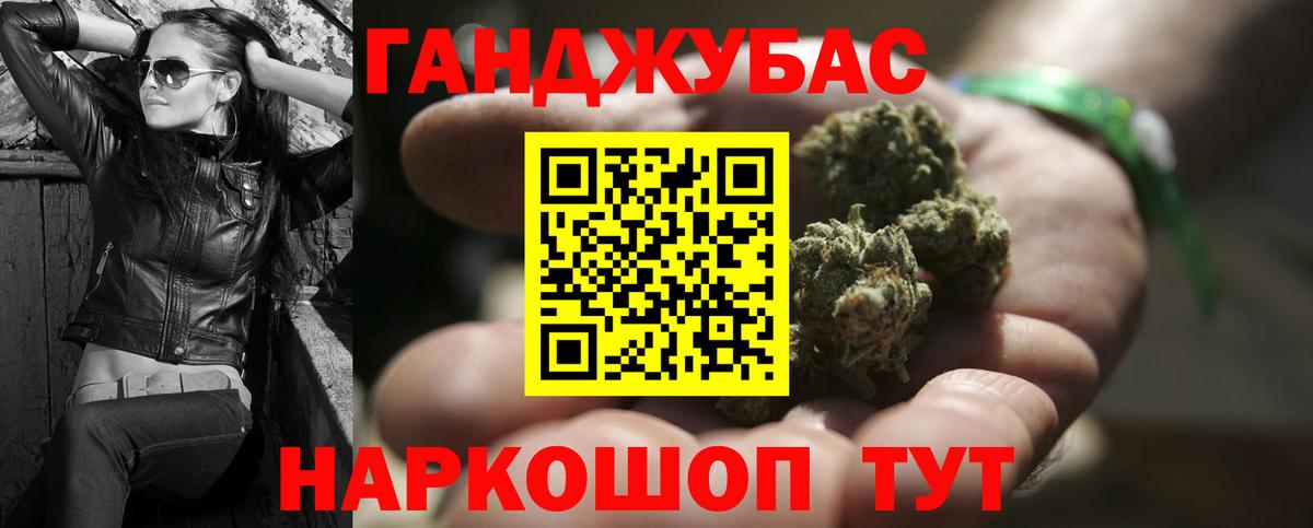 Марихуана ГИДРОПОН  Марихуана THC 21%  Вход с VPN  Каннабис OG Kush  Берёзовский  Бошки Шишки ГИДРОПОН 